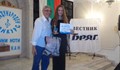 Пресияна от Русе спечели „Гран при” на  Международния  конкурс „Речни ноти”