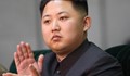 Ким Чен-ун заповяда на войските да преминат в пълна бойна готовност