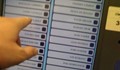 Акция в нета „за“ електронното гласуване