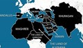 "Ислямска държава" с план да завладее Балканите до 2020 година