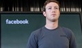 Българин си направи шега с Марк Зъкърбърг, за която всички говорят