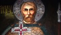 Иконата на Свети Мина в Обрадовския манастир край София твори чудеса за здраве