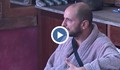 Спомени от соц-а в "Биг Брадър"
