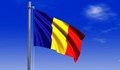 Румъния вдига заплатите и намалява ДДС