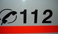 Спешният телефон 112 проработи