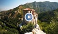 Мистични кадри на Асеновата крепост от въздуха спират дъха