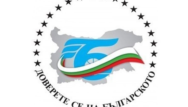 За да се постигне добро и престижно представяне на българската продукция, подбора на фирмите ще бъде прецизен