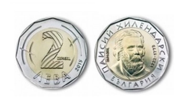 Новите български монети ще се изработват от монетния двор на Финландия