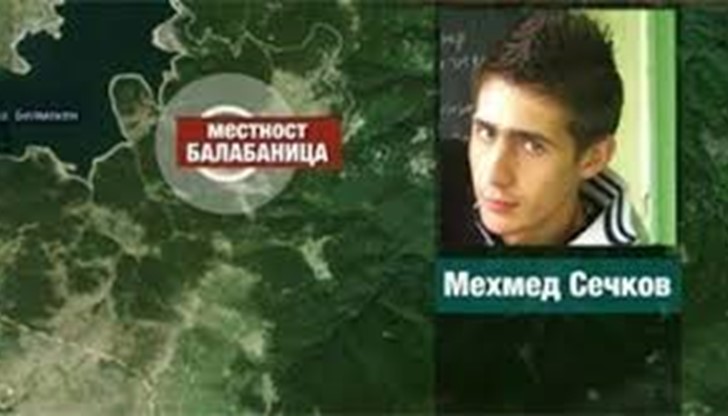 Той се е прибрал в Света Петка, за да помага на родителите си в брането на горски плодове Той се е прибрал в Света Петка, за да помага на родителите си в брането на горски плодове