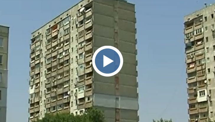 Многофамилните жилищни сгради ще бъдат обновени изцяло с европейски средства