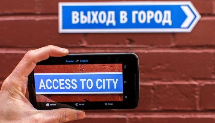 Google Translate вече има нов сериозен конкурент в лицето на Microsoft Translator Google Translate вече има нов сериозен конкурент в лицето на Microsoft Translator