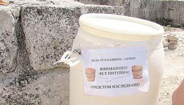 На 24 юли Божидар Димитров обяви водата за свещена