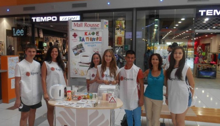 Целта на акцията е да са наберат средства, с които да бъдат закупени тетрадки, учебни помагала, дрехи и обувки за първия учебен ден на децата Целта на акцията е да са наберат средства, с които да бъдат закупени тетрадки, учебни помагала, дрехи и обувки за първия учебен ден на децата