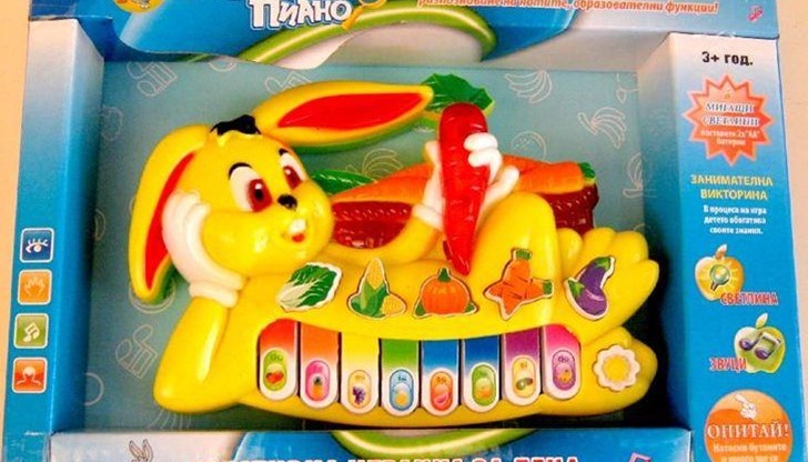 Окръжният съд в Пловдив осъди „ЗИМ“ ООД – Пловдив за незаконното използване на песента „Ало, ало, Слънчице“ в детските играчки,