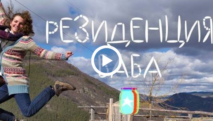 Младежите почистваха и облагородяваха места, богати на природни и исторически находки