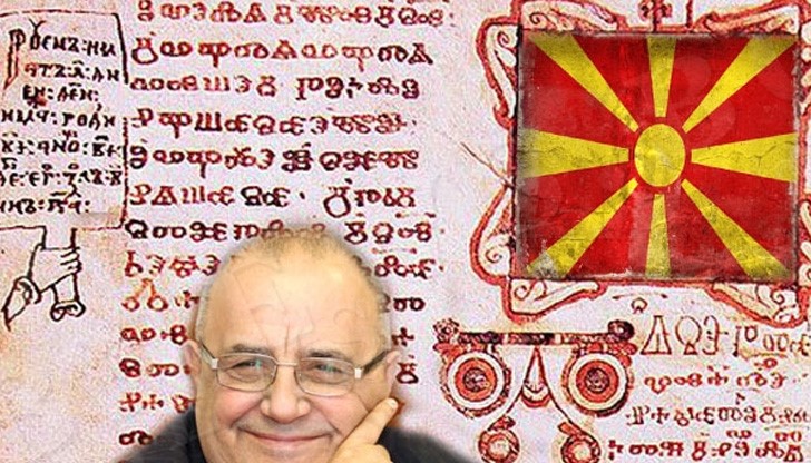 Божидар Димитров  иска колкото е възможно повече македонци да станат българи