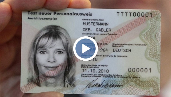 Германци качват клипове, на които обясняват как на карти за самоличност, може да бъде неутрализиран проследяващия интегриращ чип