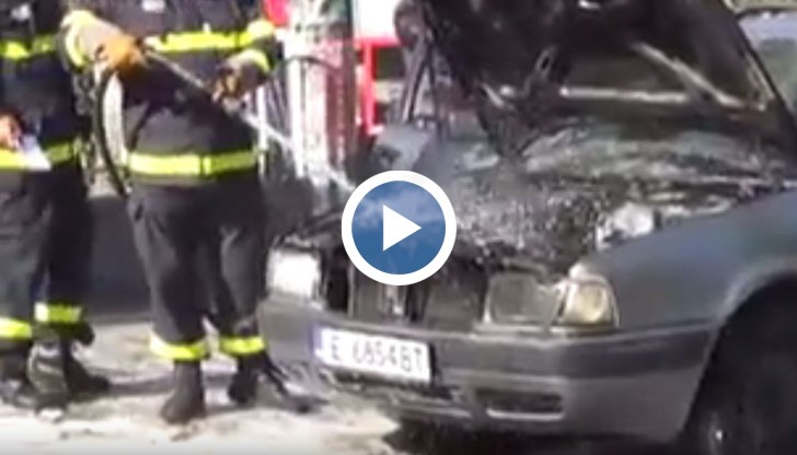 Лек автомобил Ауди пламнал докато се движел по улицата в посока Благоевград