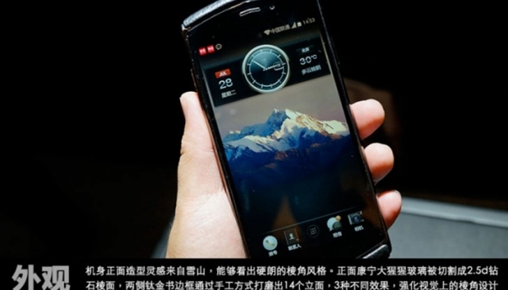 Външният вид на този комуникатор копира дизайна на Vertu Външният вид на този комуникатор копира дизайна на Vertu