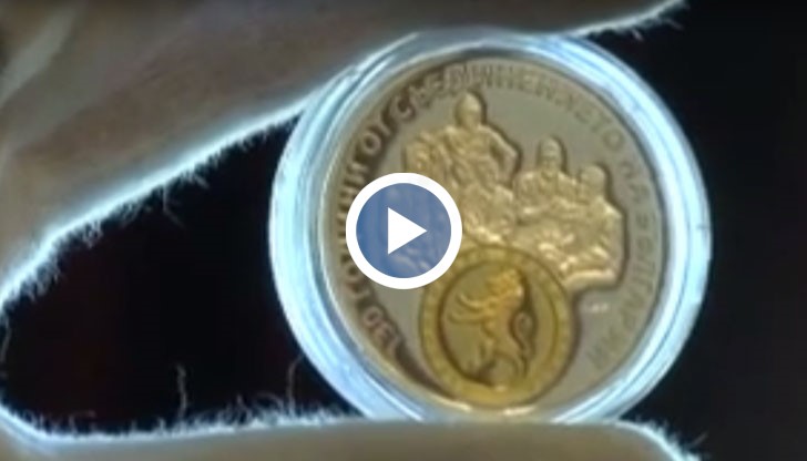 БНБ представи монета, посветена на Съединението