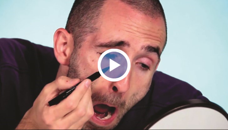 Мъже си слагат очна линия