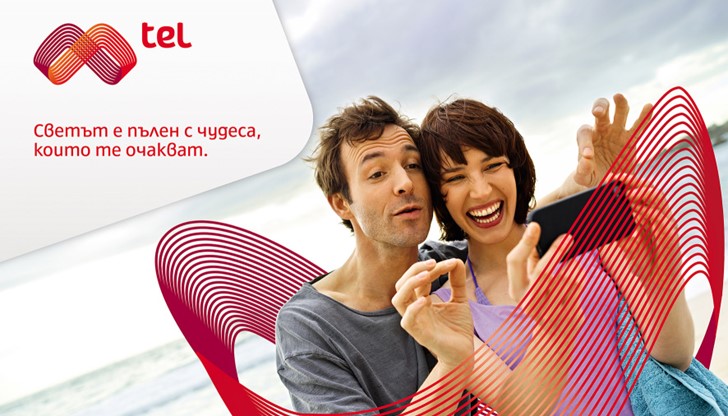 Цените на апаратите са от 1 до 499 лева Цените на апаратите са от 1 до 499 лева