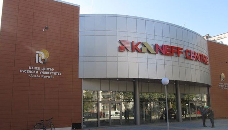 Форумът ще се състои от 22 до 24 октомври 2015 г. в Канев Център в Русенския университет Форумът ще се състои от 22 до 24 октомври 2015 г. в Канев Център в Русенския университет