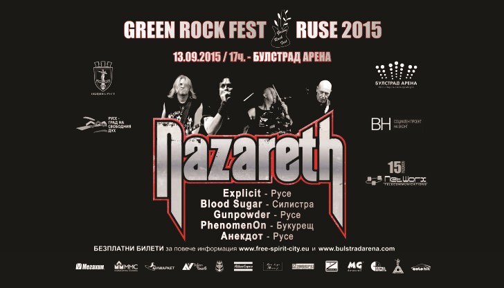 Над 5000 безплатни билета за фенове на "Green Rock Fest Ruse 2015“