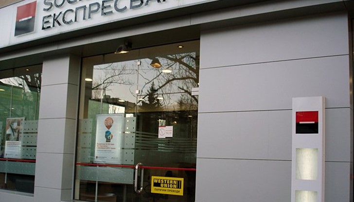 Въоръженият грабеж е бил извършен около 13 – 13,30 часа Въоръженият грабеж е бил извършен около 13 – 13,30 часа