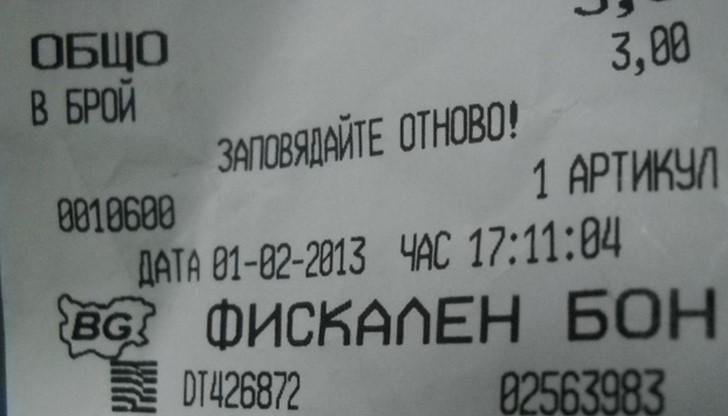 Мастилото увеличават риска от развитие на тежки заболявания като диабет, затлъстяване и дори рак Мастилото увеличават риска от развитие на тежки заболявания като диабет, затлъстяване и дори рак