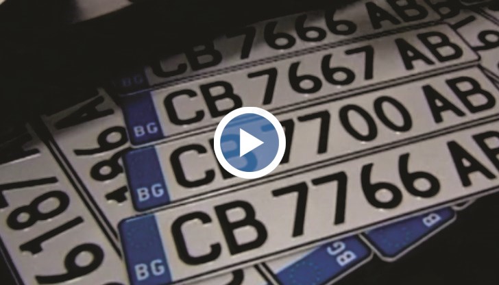 В мрежата се върти търговия с материали, които могат да направят номера на автомобила невидим