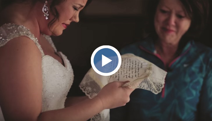 Осиновената Брук получава най-трогателния сватбен подарък от своите родители