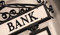 10-те най-сигурни банки в Източна Европа