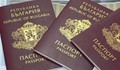 ДАНС лови висшист, печатал фалшиви паспорти