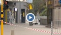 Сапьори взривиха изоставен багаж в София