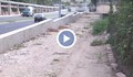 Русенци дупчат подпорната стена на бул "Тутракан"