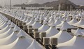 Саудитска Арабия има палатки за 3 млн. поклонници, нито един бежанец