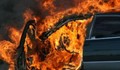 Двама изгоряха живи в зловеща катастрофа на автомагистрала "Тракия"