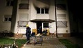 Петима души пострадаха при пожар в приют за бежанци в Германия