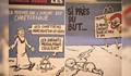„Шарли Ебдо“ шокира света с карикатури на 3-годишния Айлян