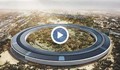 Ето новата сграда на Apple от въздуха