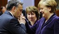 Орбан обвини Меркел в "морален империализъм"
