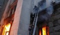 Българин рискува живота си, за да спаси италианки от пожар