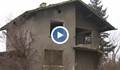Къща в село Мусачево крие зловеща история