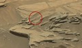 Левитираща лъжица на Марс?