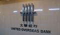 16-те най-сигурни банки в света