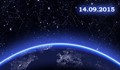 Дневен Хороскоп за 14 Септември 2015