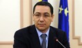 Румънският премиер оцеля след вот на надоверие