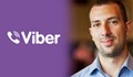 Viber пуска нови услуги