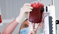 Заради неработеща от две години система болници се цакат с кръв